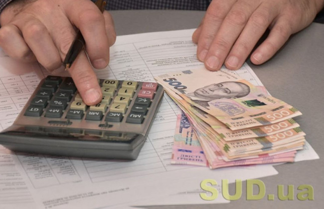 Задержка субсидий за март: что произошло