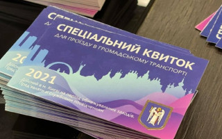 Продление локдауна в Киеве: что будет со спецпропусками
