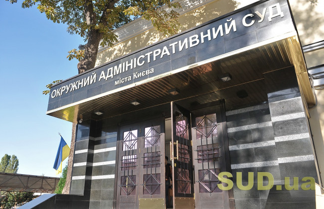 Чим може обернутися ідея Зеленського ліквідувати ОАСК