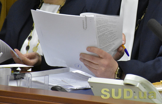 Визнання недійсним фіктивного правочину: позиція ВС