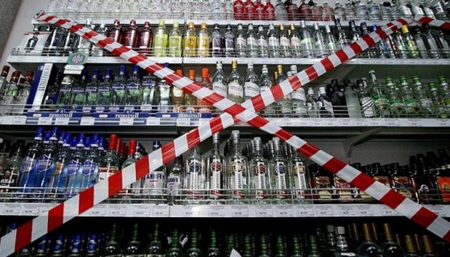 Продаж алкоголю в нічний час не може бути підставою для анулювання ліцензії, — ДРС