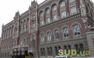 НБУ надавав доступ правоохоронцям до речей і документів