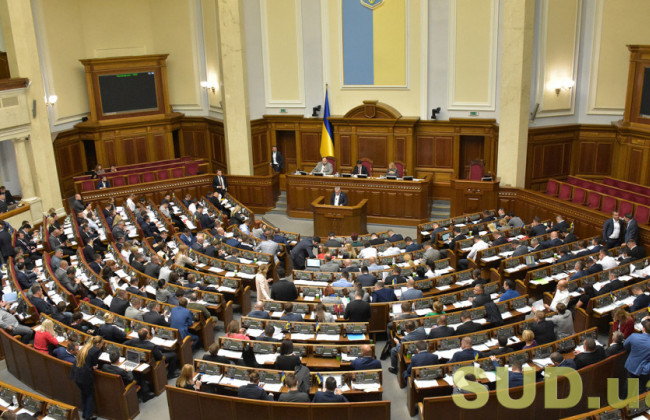 Парламент збереться на позачергове засідання 15 квітня: що розглянуть