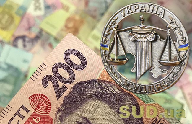 Галицький суд Львова призупинив виготовлення і видачу судових документів на паперових носіях