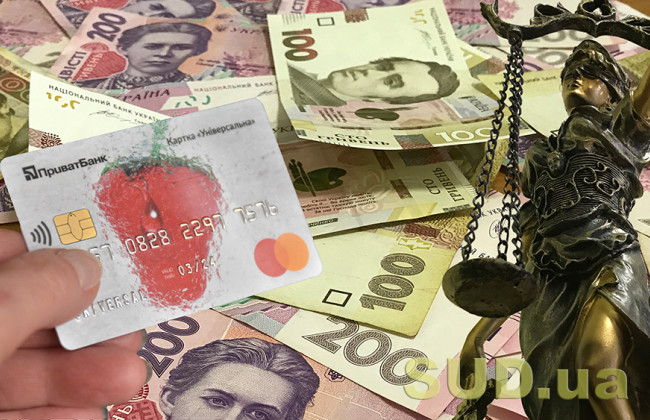 Право на компенсацію втрати частини грошових доходів у зв’язку з порушенням строків їх виплати: позиція КАС ВС