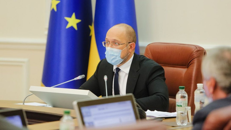 Кабмін пропонує дозволити винести міністерства за межі Києва