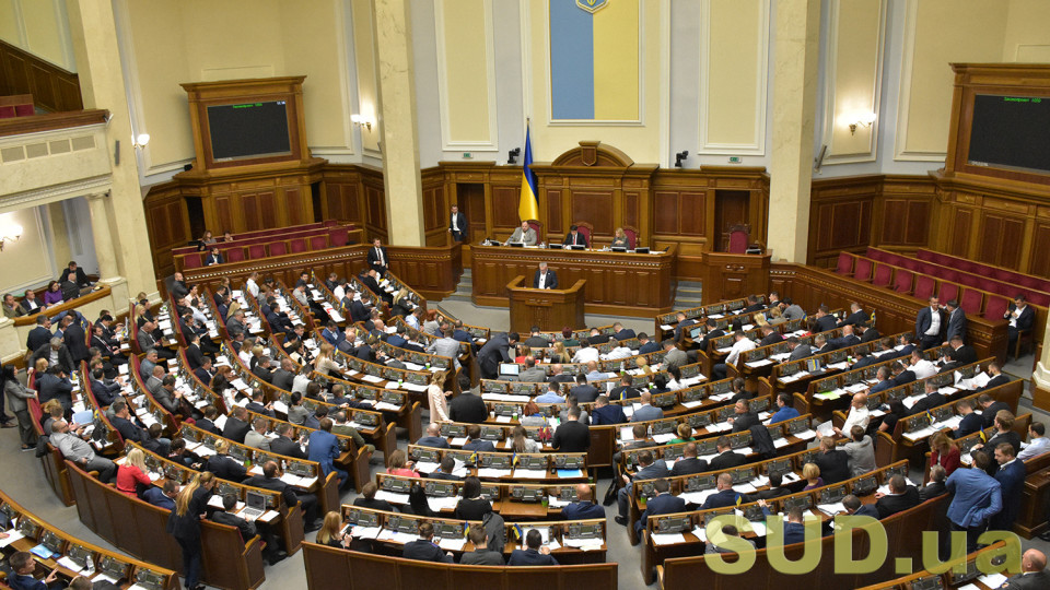 Парламент збереться на позачергове засідання 15 квітня: що розглянуть