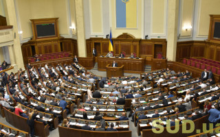 Парламент збереться на позачергове засідання 15 квітня: що розглянуть