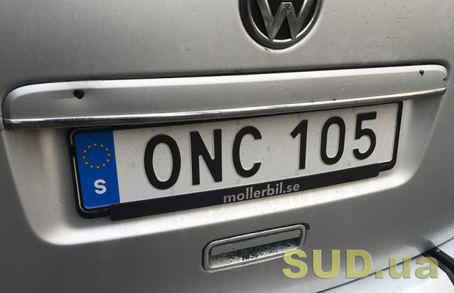 Финансовый комитет Верховной Рады рассмотрел поправки и рекомендовал к принятию законопроекты «о евробляхах»