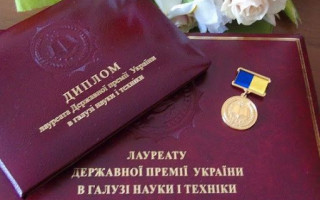 В Україні з'явиться нова держпремія: подробиці закону