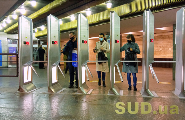 В Киеве на станции метро «Выдубичи» установят новые турникеты
