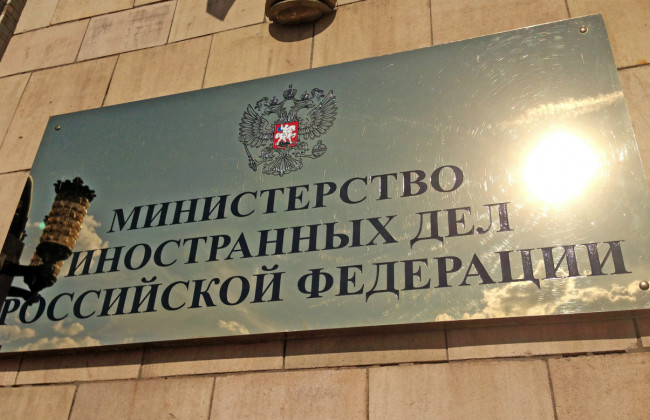 МИД России предупредил о рисках для планирующих любые зарубежные поездки