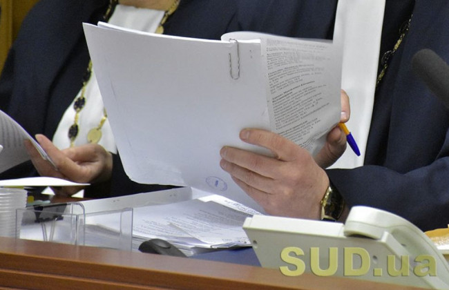 ВС розповів про виправлення описок чи арифметичних помилок, допущених у судовому рішенні