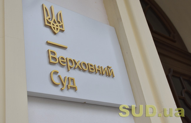 У справі щодо застосування санкцій до ТОВ «АРІАДНА ТВ» буде визначено іншого суддю-доповідача