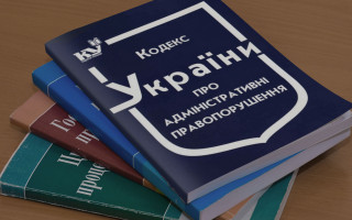 «Листи щастя» можуть надсилати не всім водіям: подробиці законопроекту