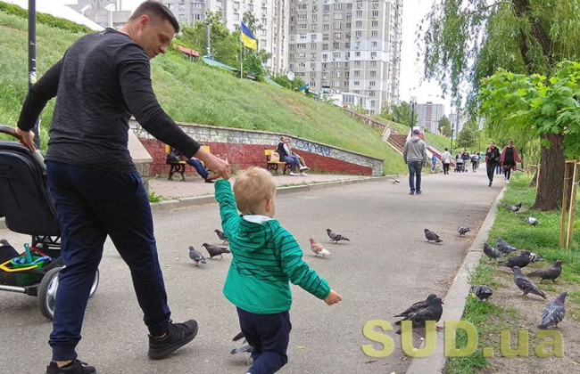 єМалятко: як підписати заяву електронним підписом