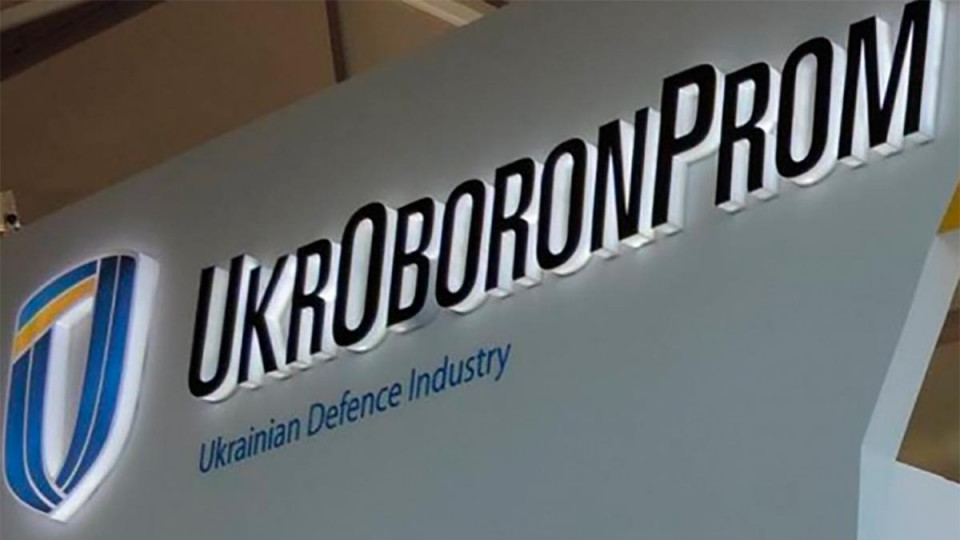 17 підприємств перейшли до Фонду держмайна України