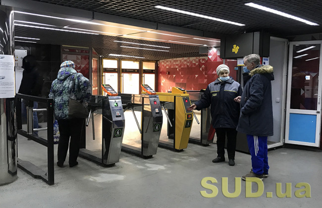 Уряд планує скасувати пільги на проїзд: що буде взамін