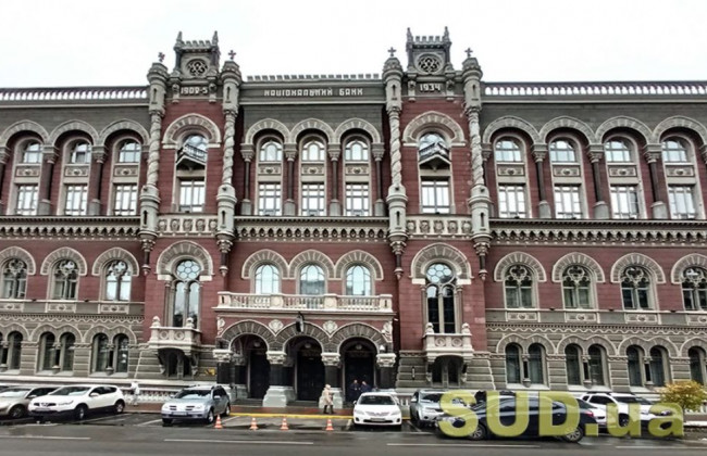 Национальный банк Украины вновь поднимает учётную ставку