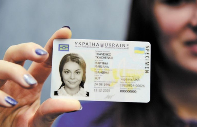 ІD-картка та податковий номер: що потрібно знати