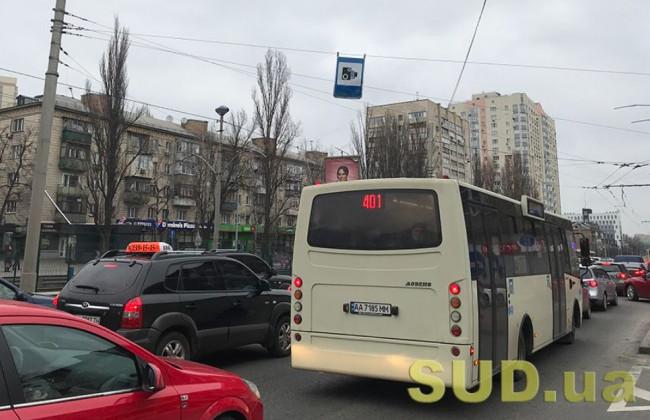 Украинские водители будут реже получать «письма счастья»