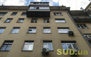 Чому необхідно реєструвати право власності на майно