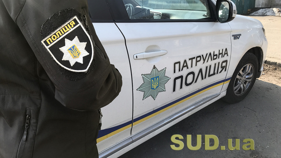 В Киеве женщина избила полицейского метлой