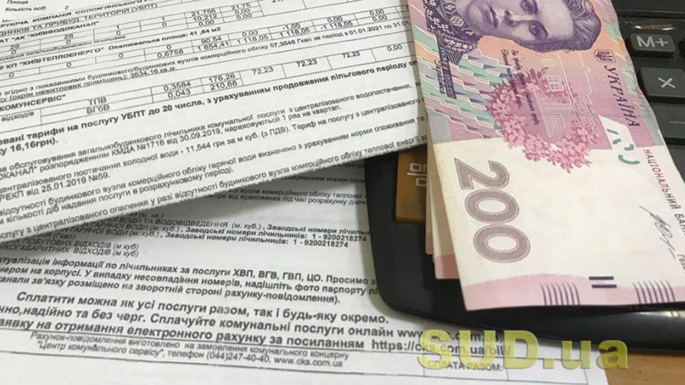В Украине выросли субсидии на коммуналку