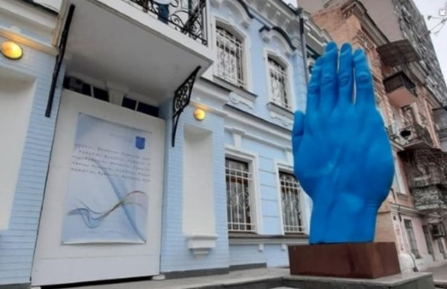 В Киеве обнаружили знаменитую «синюю руку», фото