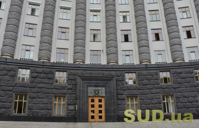 Винесення міністерств за межі Києва: Кабмін визначив долю законопроекту