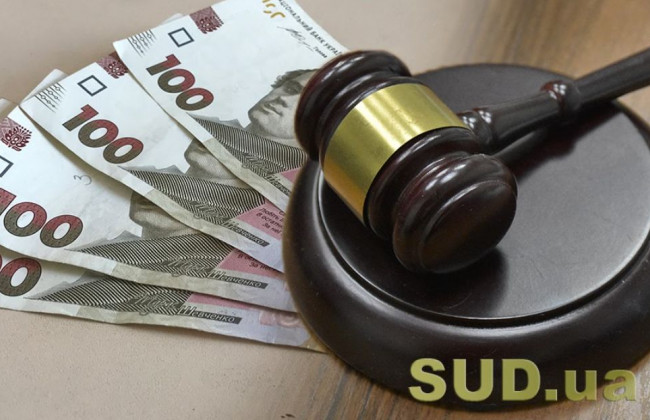 Зменшення розміру судового збору під час подання «похідного» позову: постанова КГС ВС