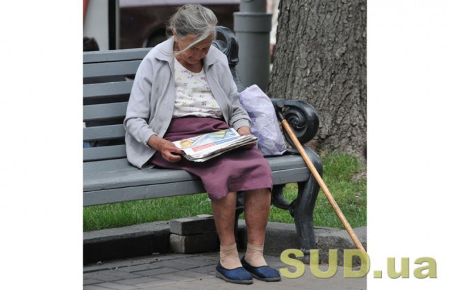 Автоматическое назначение пенсии: как работает сервис