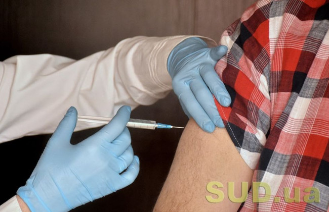 РСУ та ДСА звернулись до Зеленського та Шмигаля щодо доступу до вакцинації суддів та працівників судів