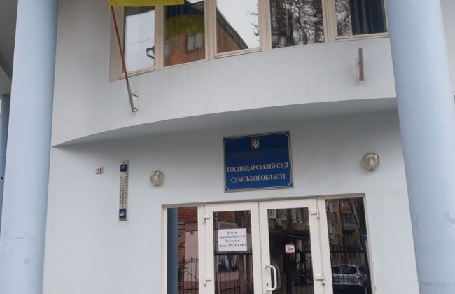 У Господарському суді Сумської області не вистачає 50% від штатної чисельності суддів