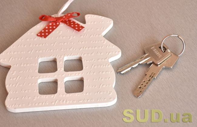 Виселення з іпотечного житла, набутого частково за кредитні, а частково за власні кошти, є неможливим – КЦС ВС