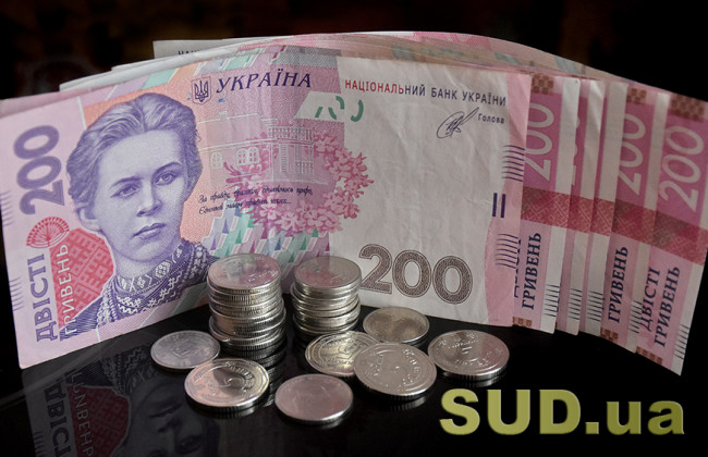 Пенсии в Украине: что известно о ситуации с выплатами за апрель