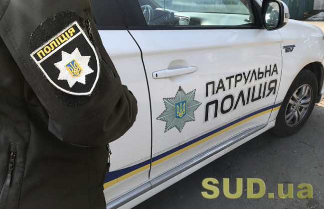 У столиці чоловік під приводом роботи зґвалтував та пограбував 19-річну киянку