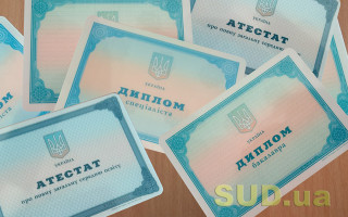 Стало відомо, чи треба оцифровувати документи про освіту для працевлаштування