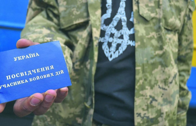 Спецкомиссия проверит награды, земельные участки и льготы участников АТО