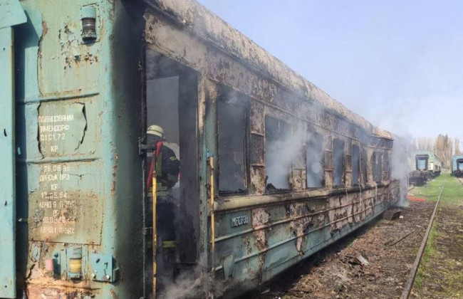 В Киеве горел железнодорожный вагон, фото