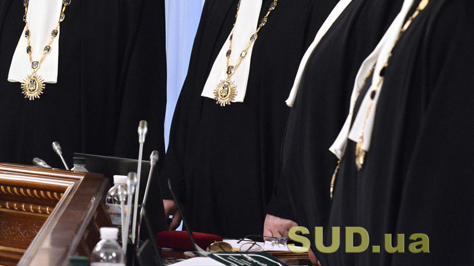 ВП ВС ухвалила рішення у справі щодо конкурсу на зайняття посад суддів у місцевих адміністративних та господарських судах