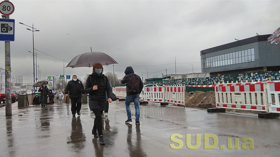 В Киеве ожидается резкое ухудшение погоды: в ГСЧС сделали предупреждение