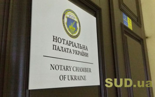 Шмигаля та Степанова просять включити нотаріусів до списку першочергової вакцинації від COVID-19