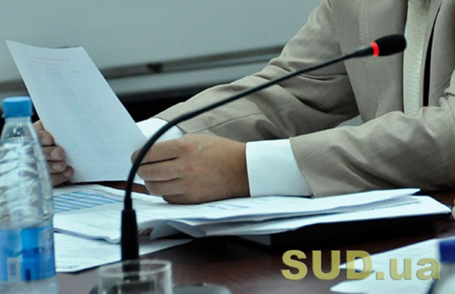 Мін’юст рекомендує приватним виконавцям ознайомитись із важливою постановою ВС