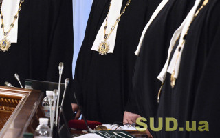 ВП ВС ухвалила рішення у справі щодо конкурсу на зайняття посад суддів у місцевих адміністративних та господарських судах