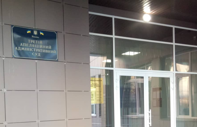 Экс-адвокат угрожал судьям смертью их родственников