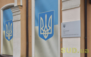 Перегляд судового рішення, яким відмовлено у задоволенні позову, за виключними обставинами: позиція ВС