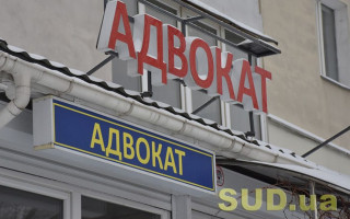 РАУ затвердила рекомендації щодо захисту прав адвокатів в умовах карантину