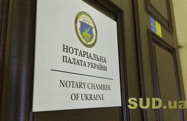 Шмигаля та Степанова просять включити нотаріусів до списку першочергової вакцинації від COVID-19