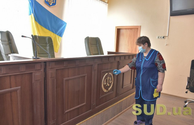 ВРП та КМЄС презентували рекомендації для судів щодо безпечної роботи в умовах карантину, документ